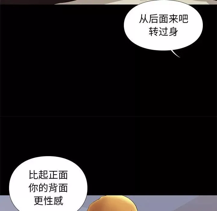邂逅第6话