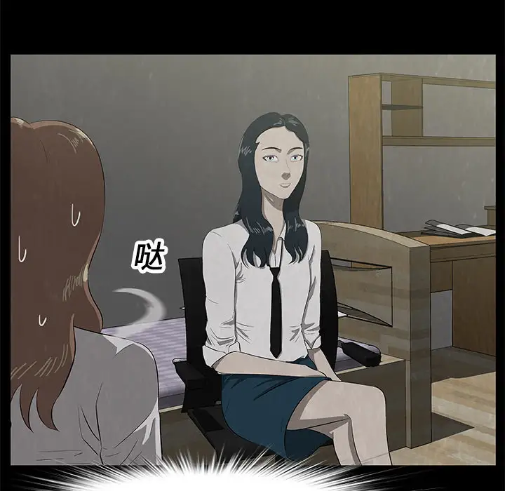 始发怪谈第24话