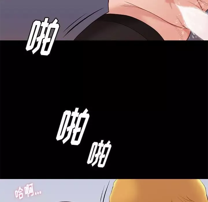 邂逅-第6话 - 图片 146