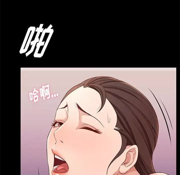 邂逅-第6话 - 图片 150
