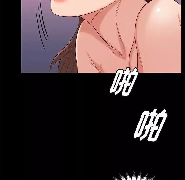 邂逅-第6话 - 图片 151