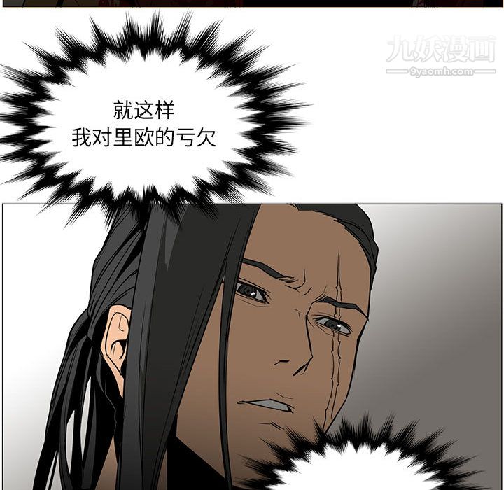 PainKiller-正义的背后第51话