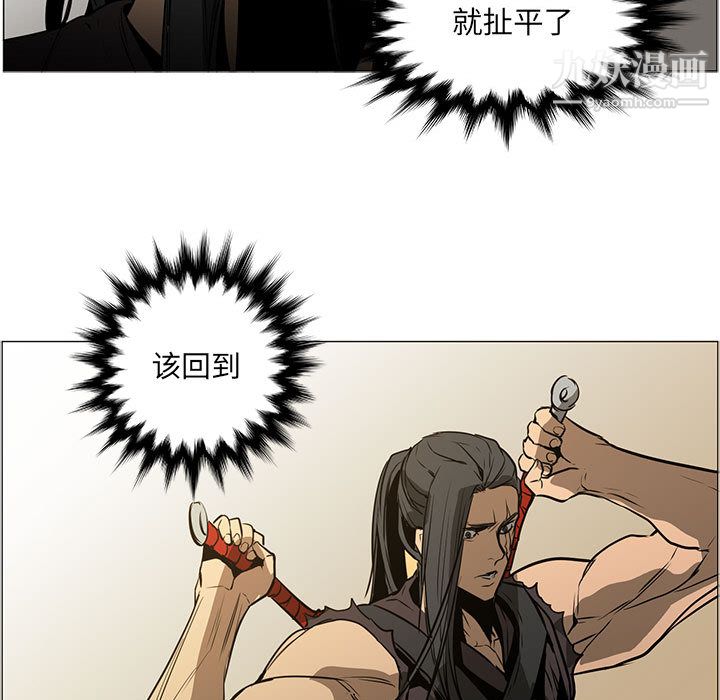 PainKiller-正义的背后第51话