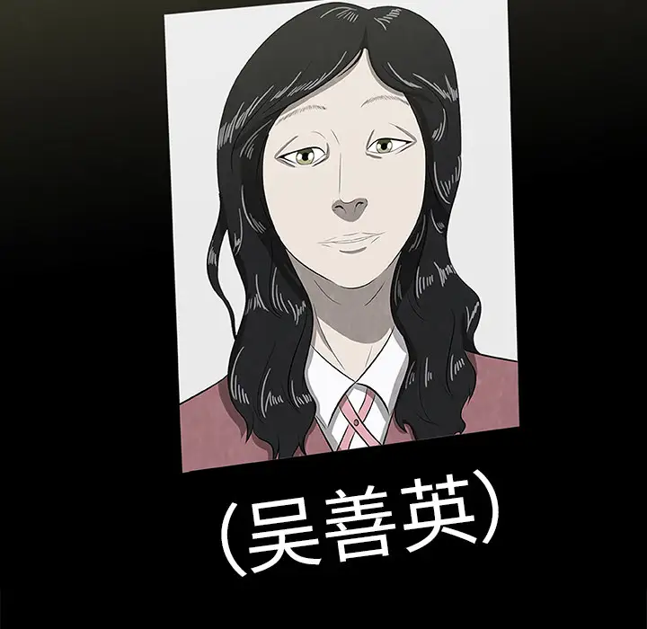 始发怪谈第24话