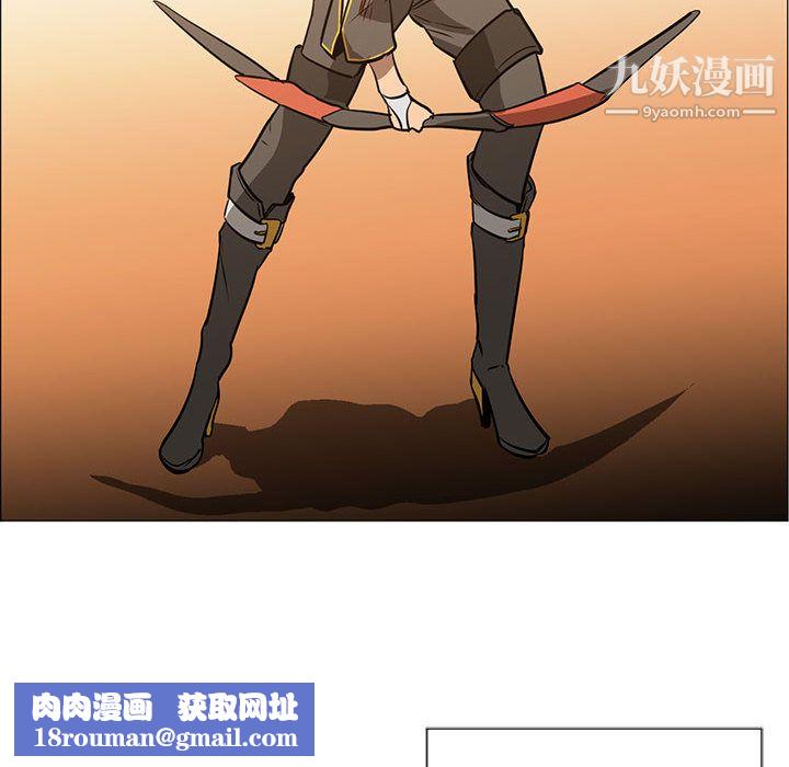 PainKiller-正义的背后第51话