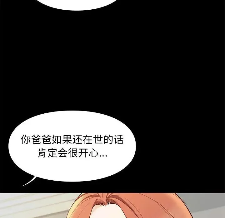 邂逅第7话