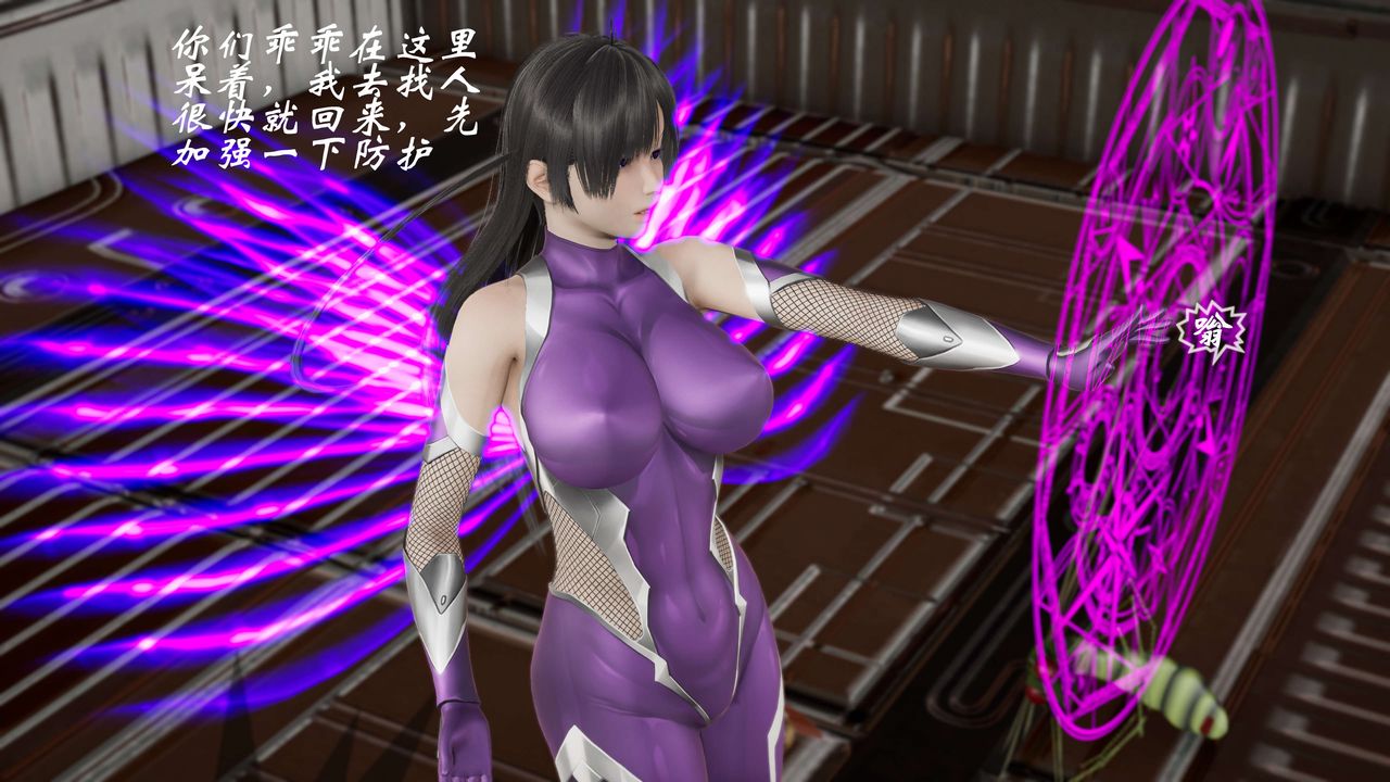 [3D]破界紀元-第三季天動篇第21話