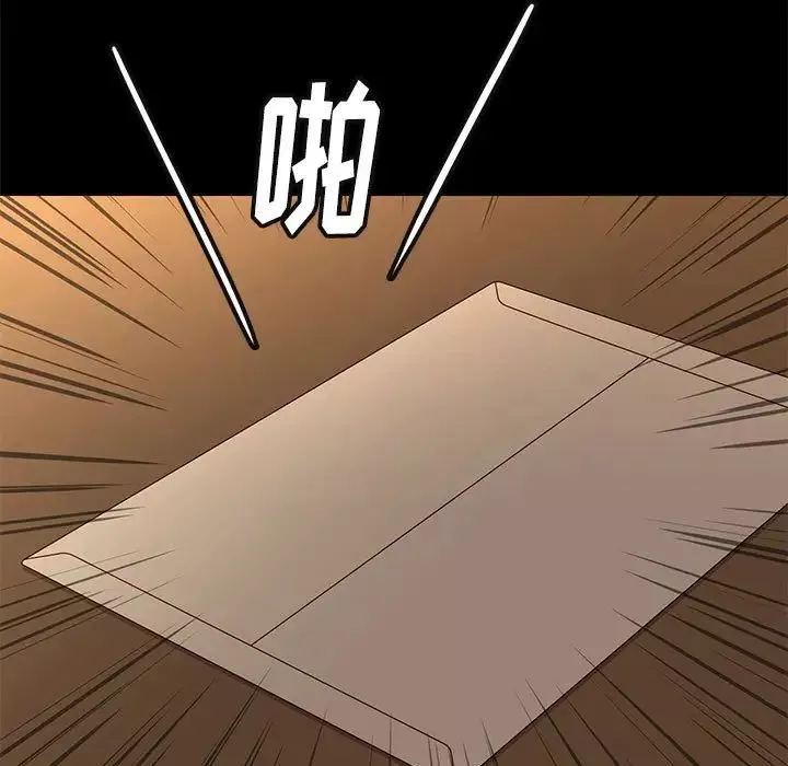 邂逅-第7话 - 图片 28