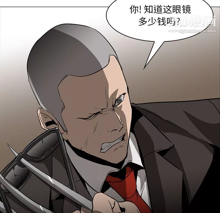 PainKiller-正义的背后-第51话 - 图片 88