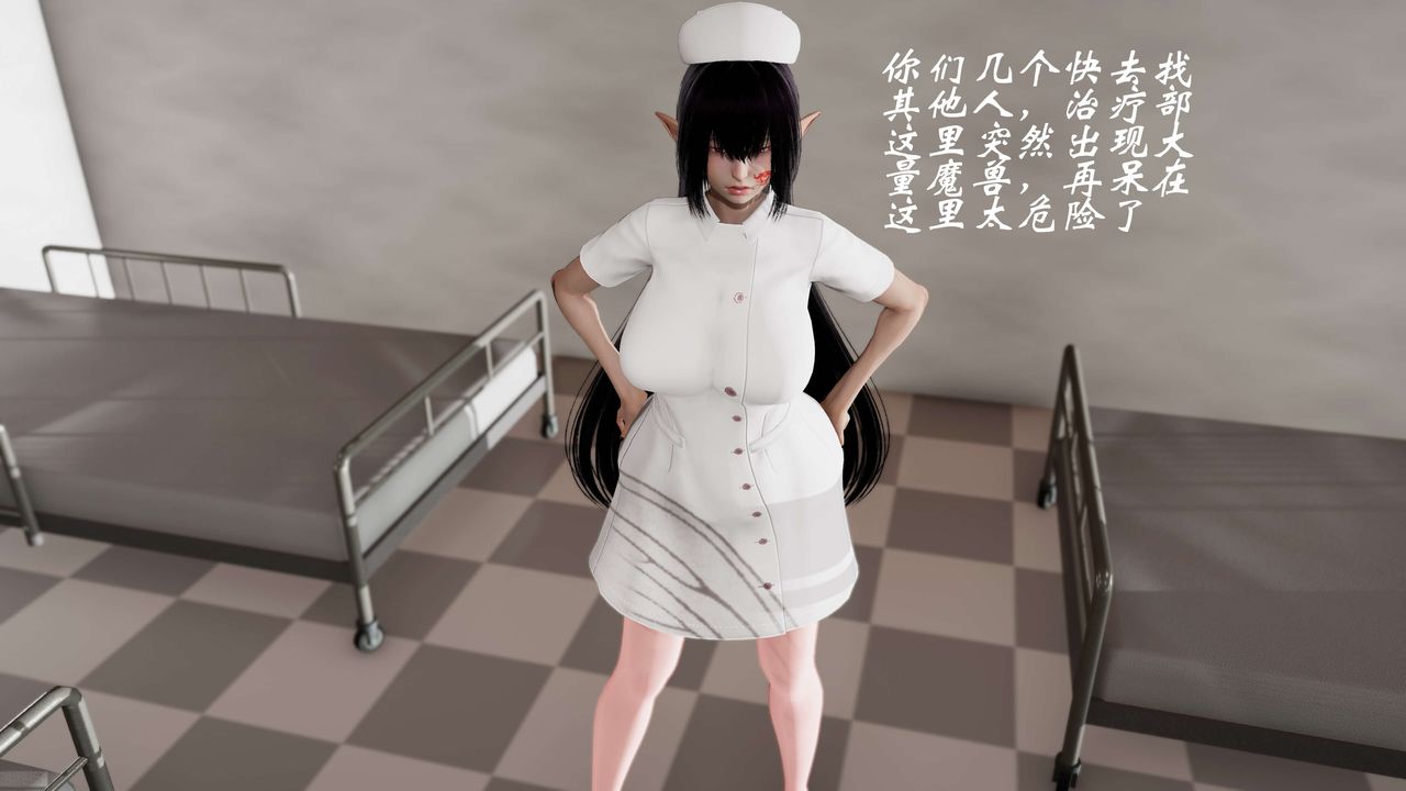 [3D]破界纪元-第三季天动篇第21话