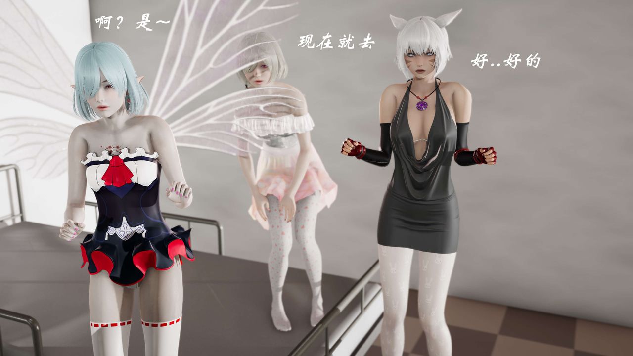 [3D]破界纪元-第三季天动篇第21话