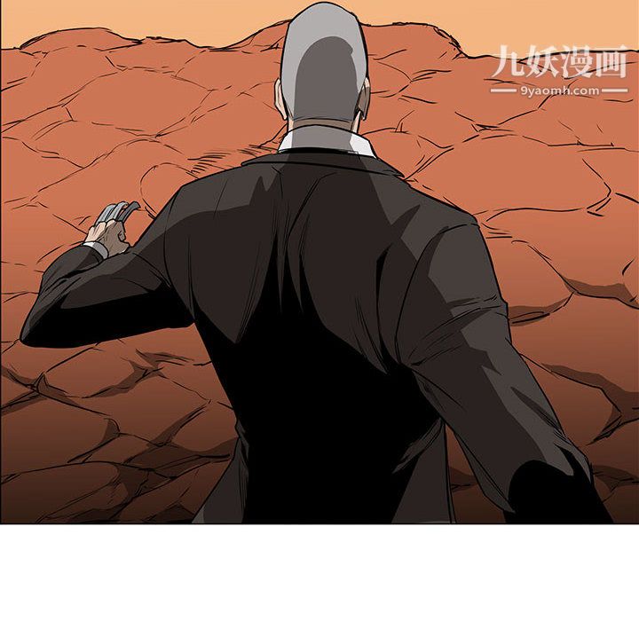 PainKiller-正义的背后第51话