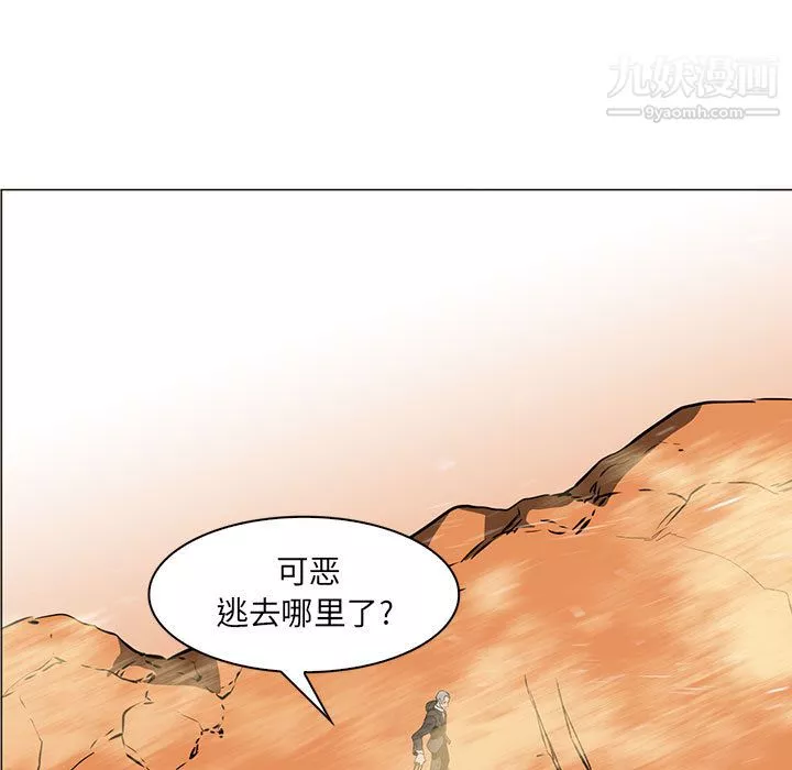 PainKiller-正义的背后-第51话 - 图片 92