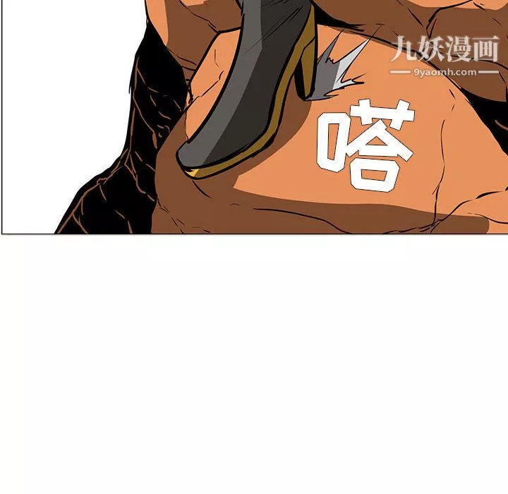 PainKiller-正义的背后-第51话 - 图片 95