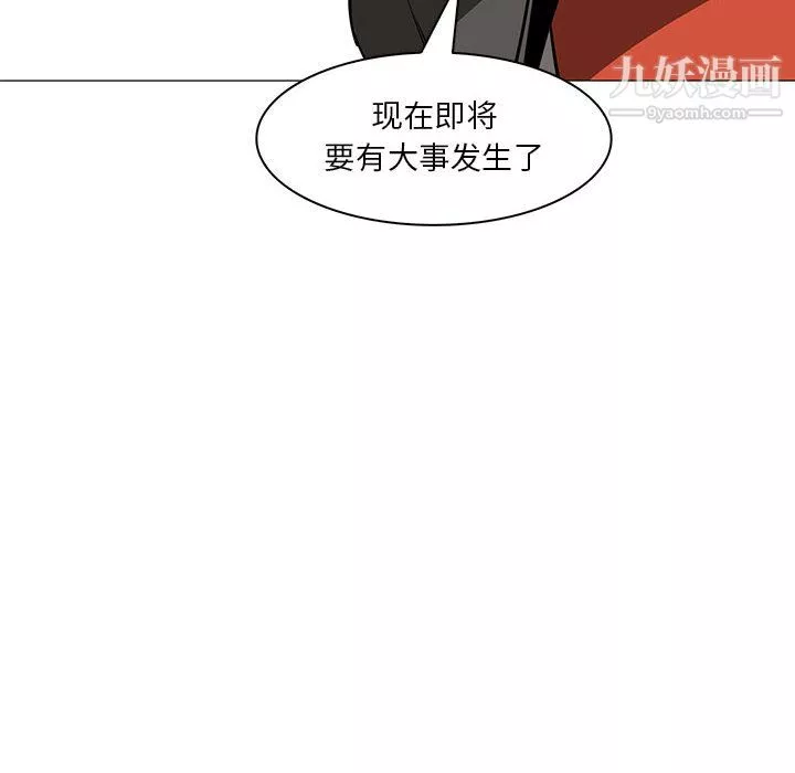 PainKiller-正義的背後第51話