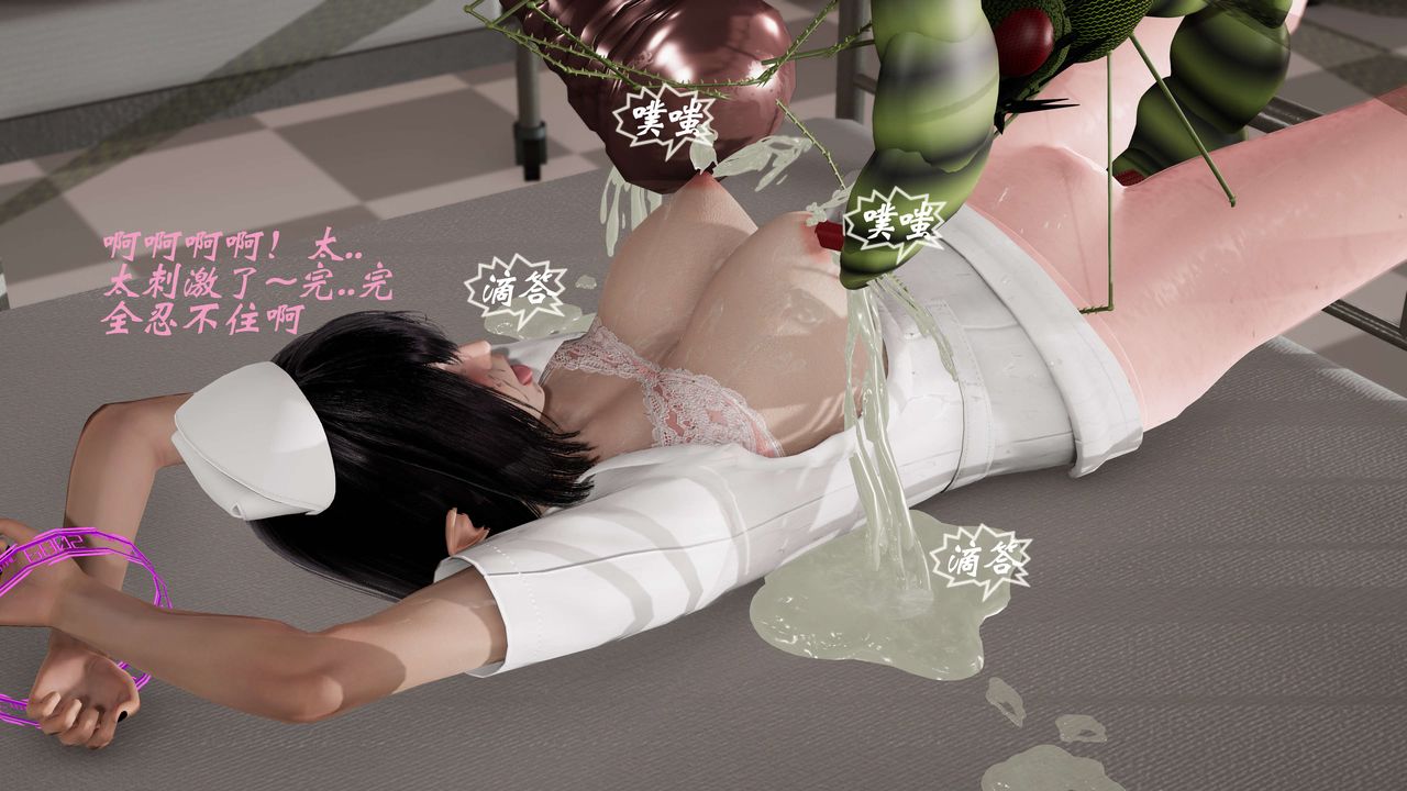 [3D]破界纪元-第三季天动篇第22话