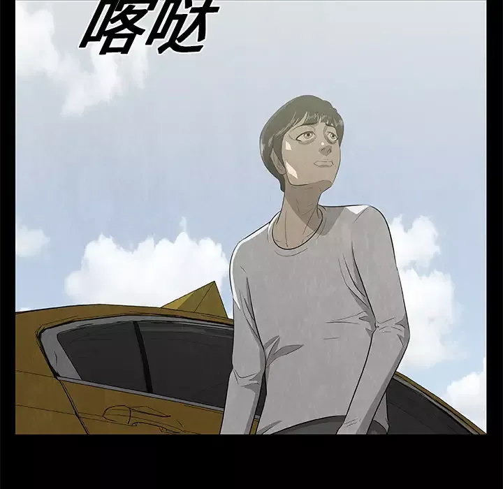 始发怪谈-第24话 - 图片 81