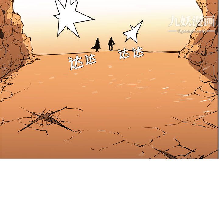 PainKiller-正義的背後第51話