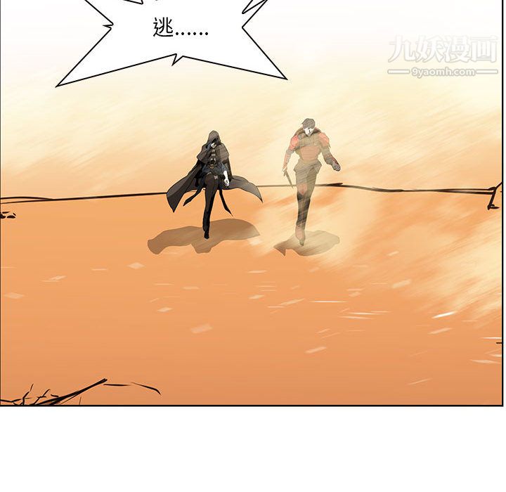 PainKiller-正义的背后第51话