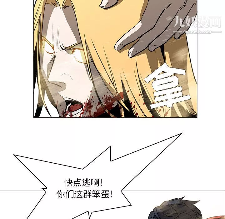 PainKiller-正义的背后-第51话 - 图片 117