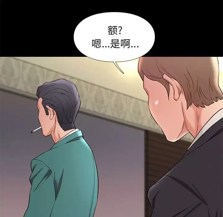 邂逅第7话