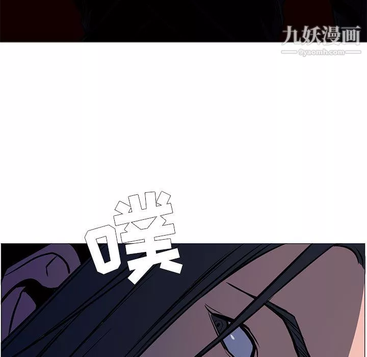 PainKiller-正義的背後第51話