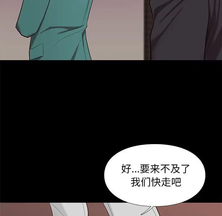 邂逅第7话