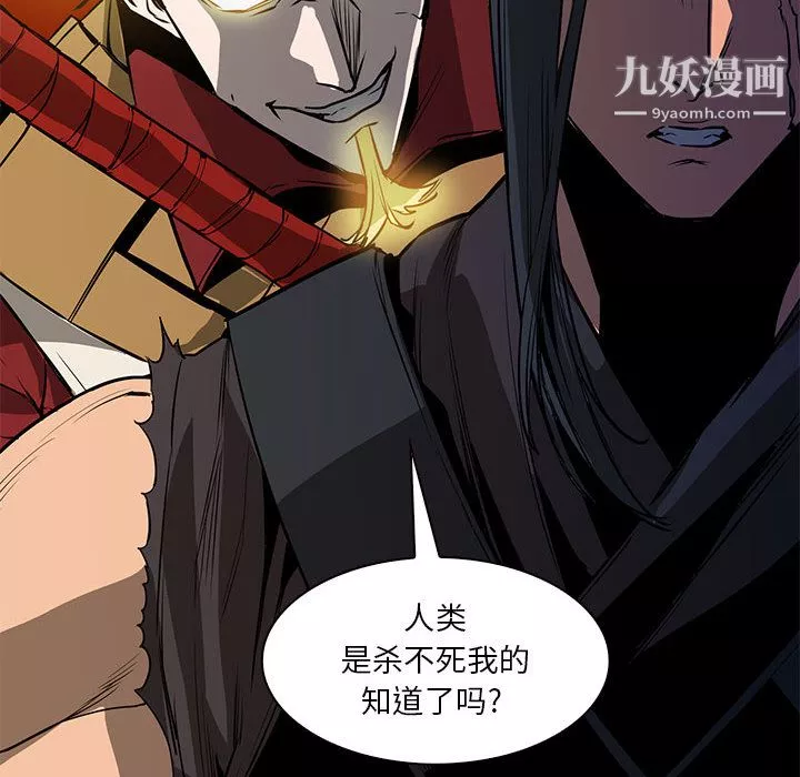PainKiller-正义的背后-第51话 - 图片 126