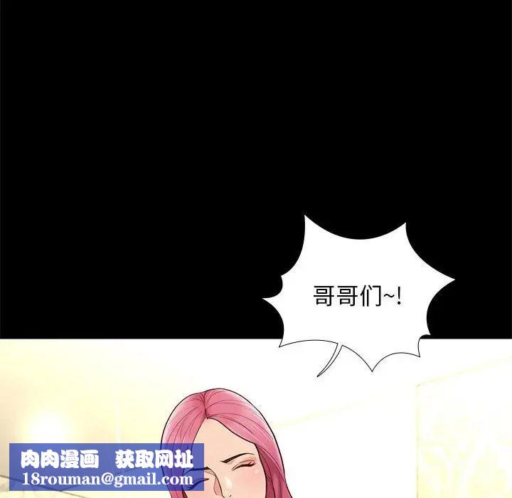 邂逅第7话