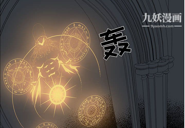 PainKiller-正义的背后第52话