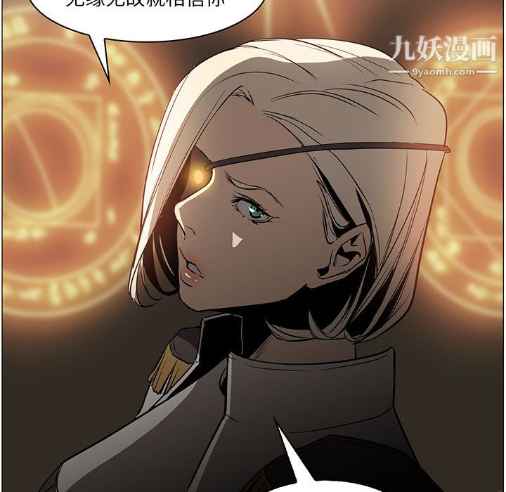 PainKiller-正义的背后第52话