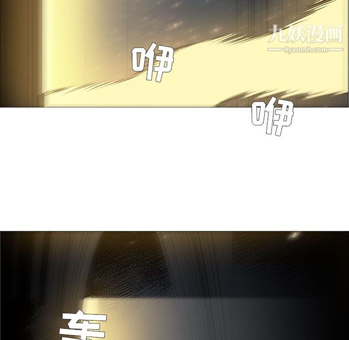 PainKiller-正义的背后第52话