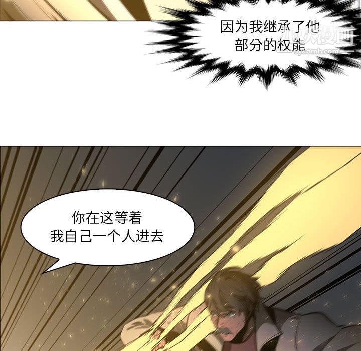 PainKiller-正義的背後第52話