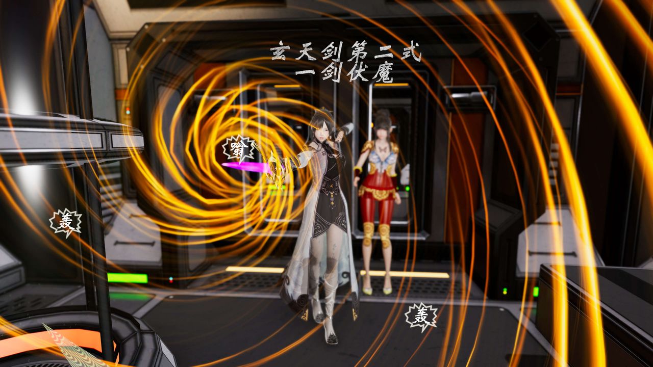 [3D]破界紀元-第三季天動篇第22話