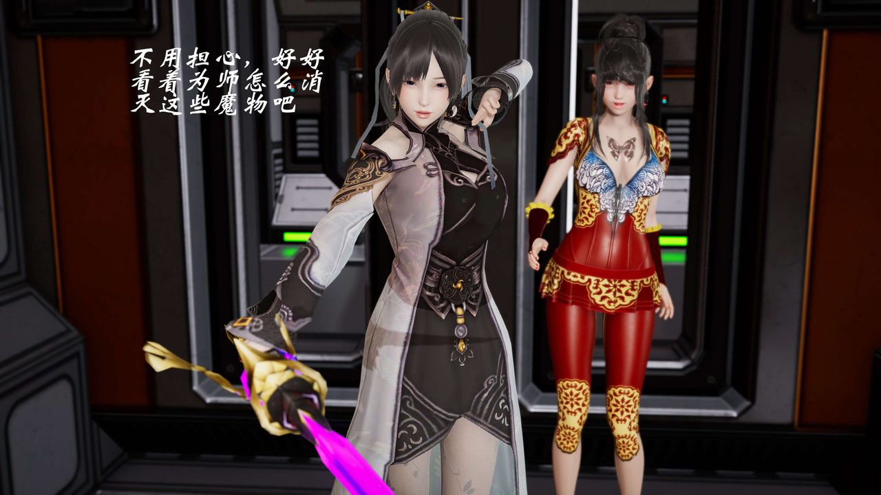 [3D]破界紀元-第三季天動篇第22話