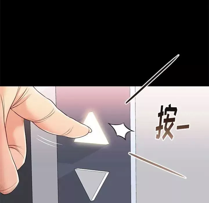 邂逅第7话