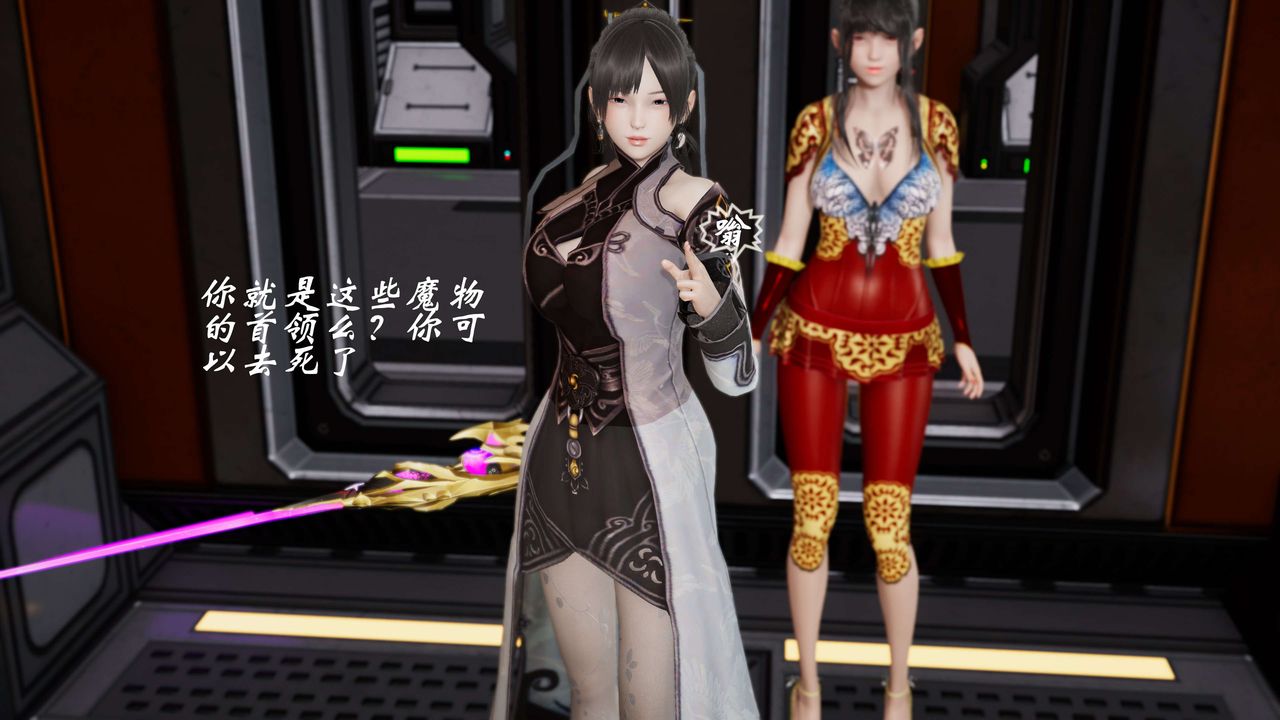 [3D]破界紀元-第三季天動篇第22話