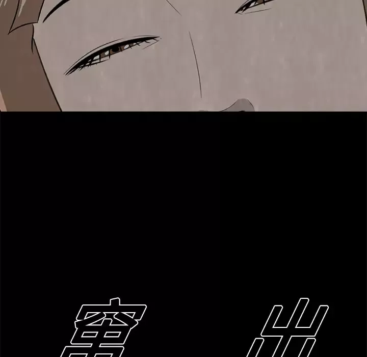 始发怪谈第25话完结