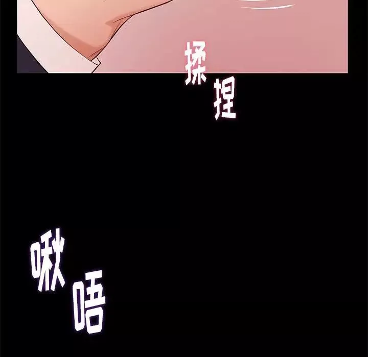 邂逅第7话