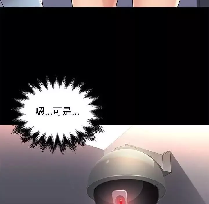 邂逅第7话