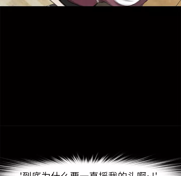 始发怪谈第25话完结