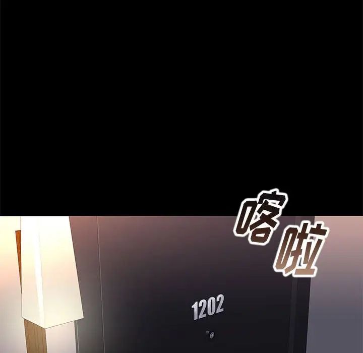 邂逅第7话