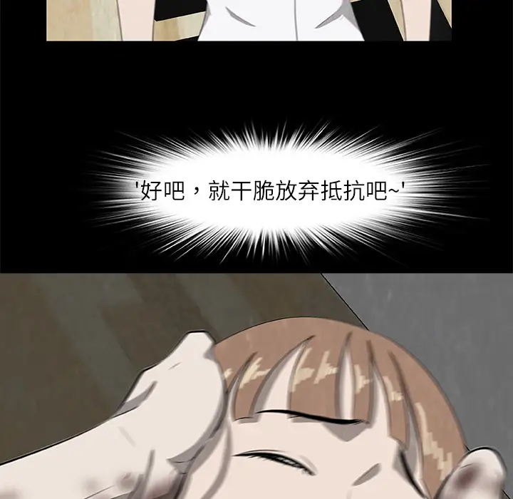 始发怪谈第25话完结