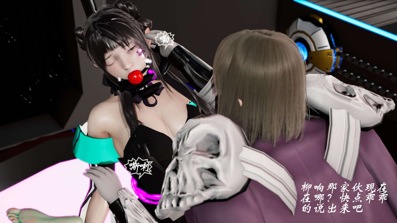 [3D]破界紀元-第三季天動篇第23話