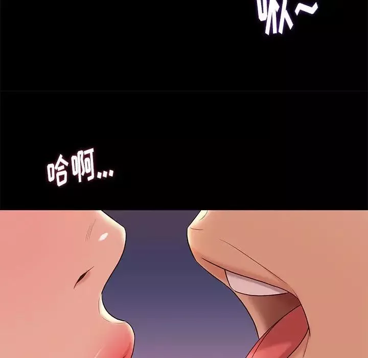 邂逅第7话