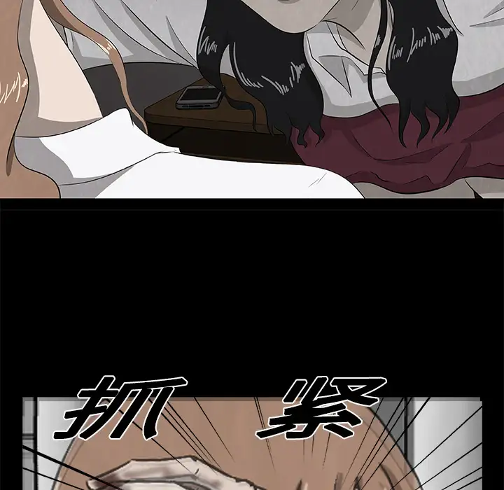 始发怪谈第25话完结