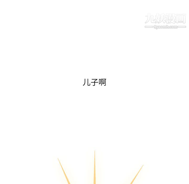 PainKiller-正义的背后第52话