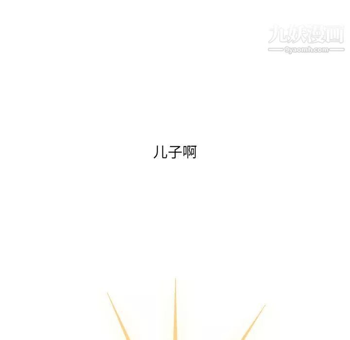 PainKiller-正義的背後第52話