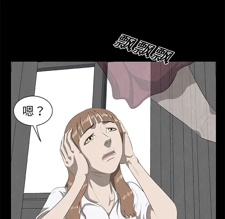 始发怪谈第25话完结