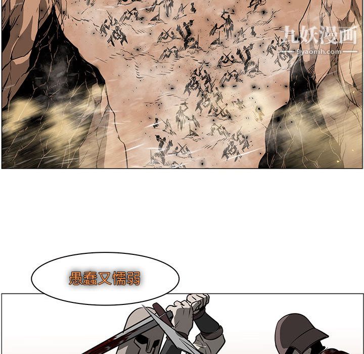 PainKiller-正义的背后第52话